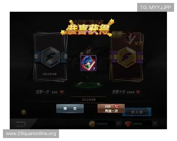 南宫c7装备获取途径与升级指南帮助玩家快速提升战力