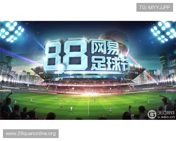 南宫NG国际首页最新优惠促销活动持续更新助力玩家享受更多福利