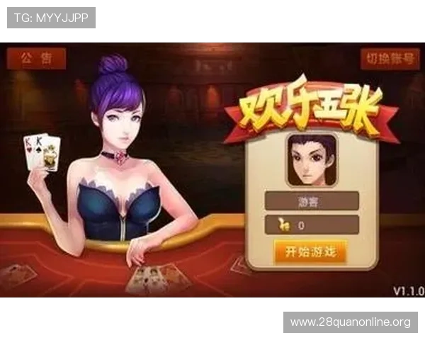 专业团队打造的炸金花游戏app，带来真实的棋牌竞技体验