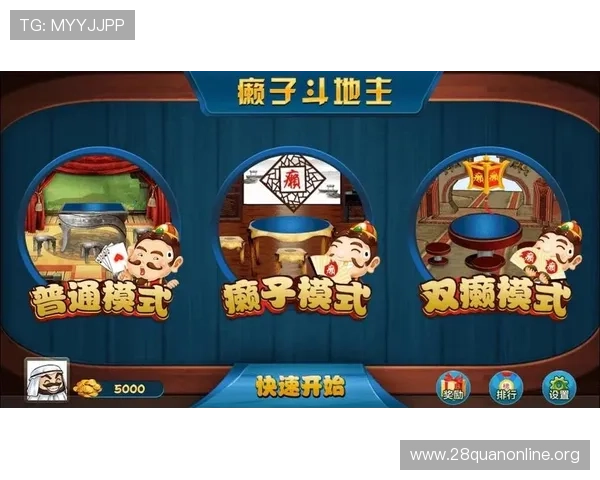 免费斗地主单机版在线玩满足不同玩家的休闲娱乐需求，轻松上手体验