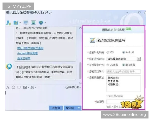 如何通过南宫壹号官方网站入口顺利注册账号，完整流程及常见问题解答
