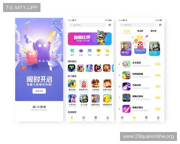 开云平台官方云游戏解决方案，助力开发者实现游戏内容的快速部署